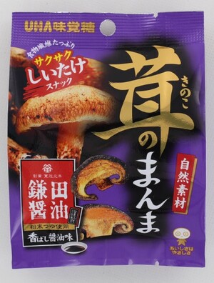 UHA味覚糖　茸のまんま