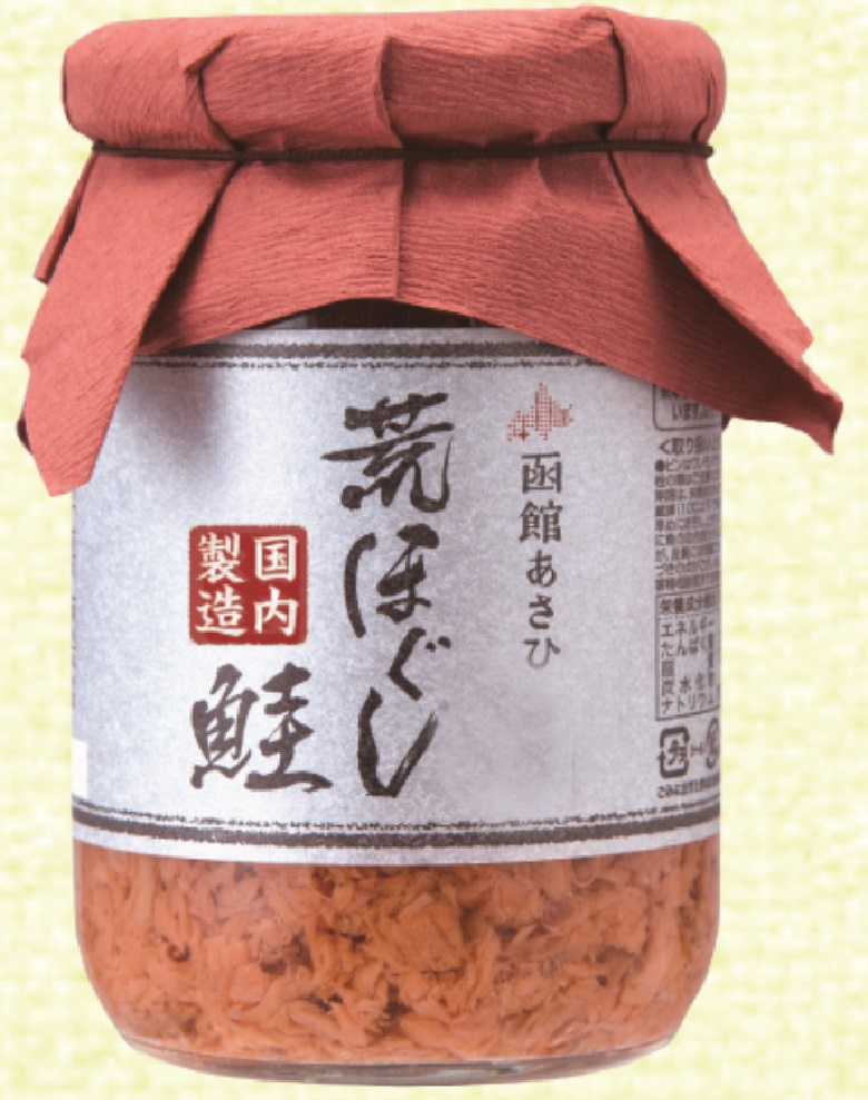 荒ほぐし鮭