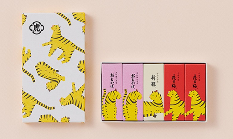 虎柄化粧箱（事前受付）
