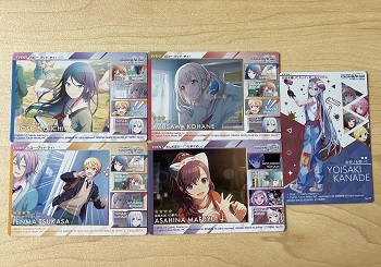 すべての開封結果裏面