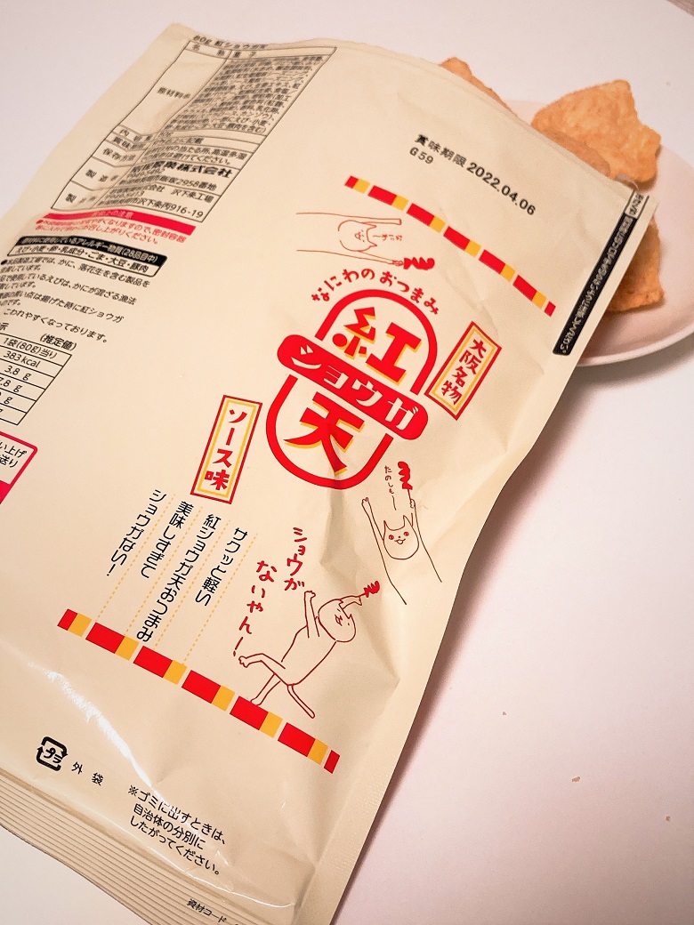 裏面猫のパッケージ 