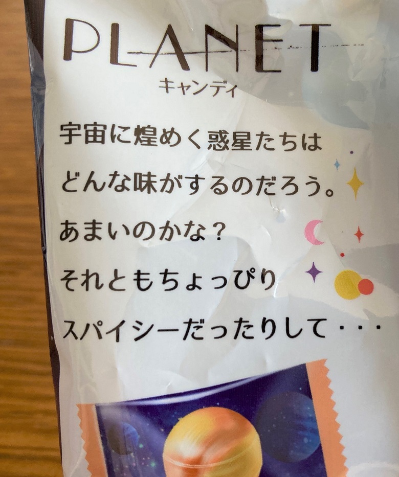 裏面
