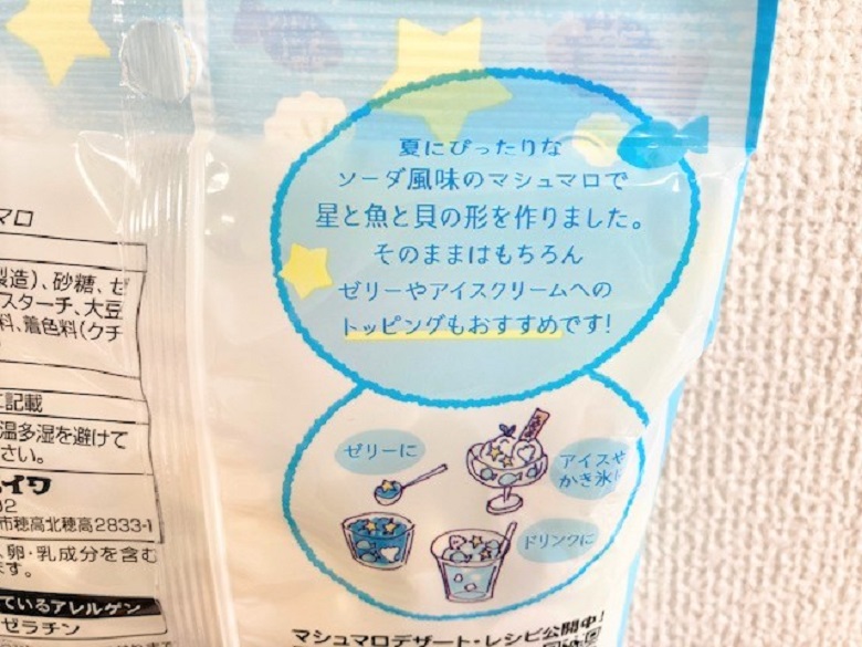 裏面アップ