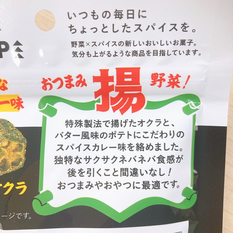 裏面メッセージ