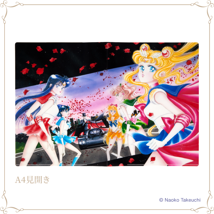 セーラームーンクリアファイル