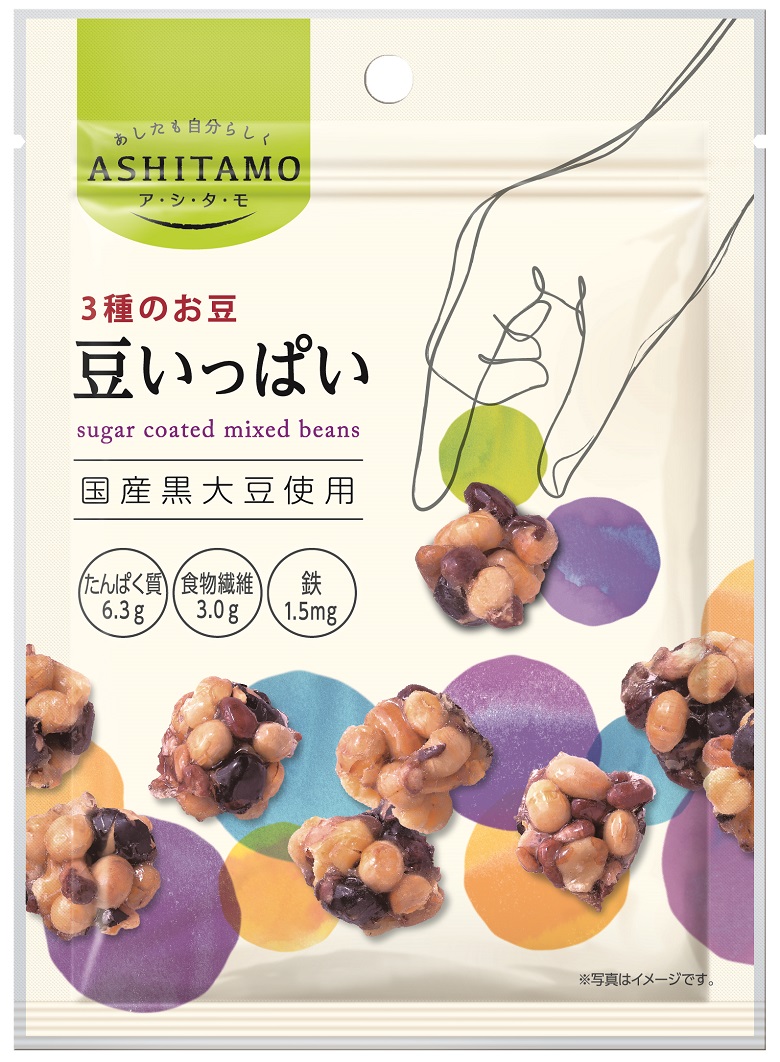 豆いっぱい
