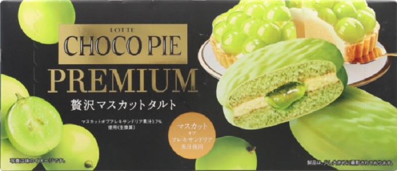 ロッテ チョコパイプレミアム