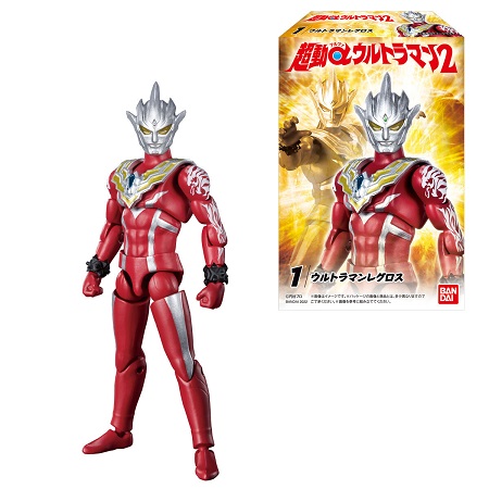 超動αウルトラマン２