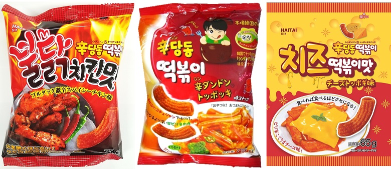 辛ダンドントッポギ味スナック3品.