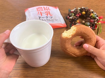 農協牛乳ドーナツカルシウム入りを牛乳と食べてみた