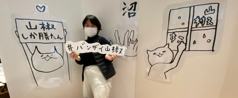 絵を描くことが大好きな 4年オオバ