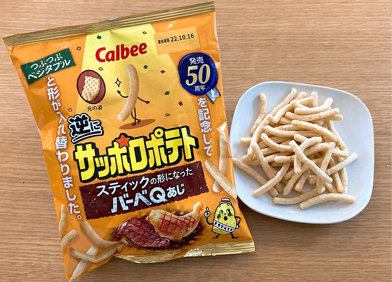 逆さになったサッポロポテトバーべＱ_‗開封②