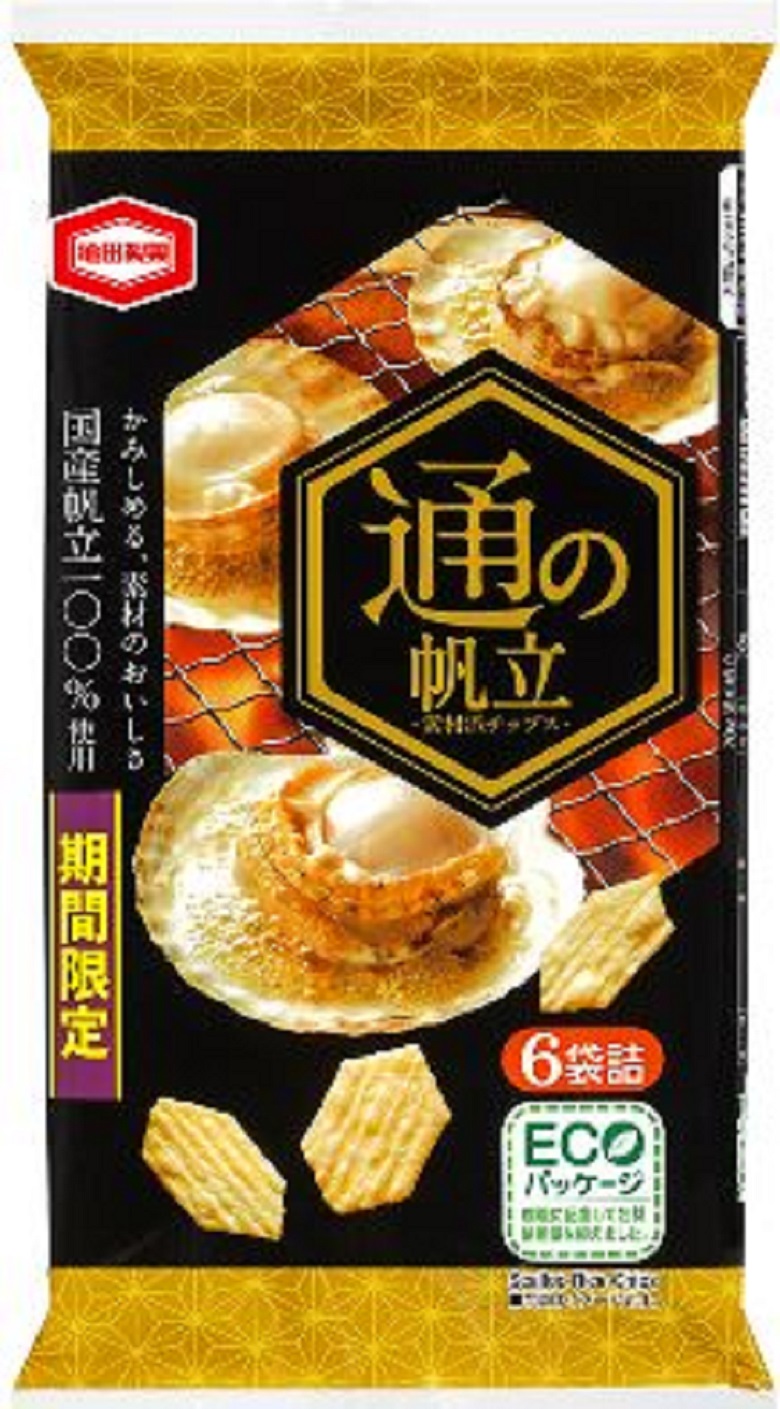 通の帆立