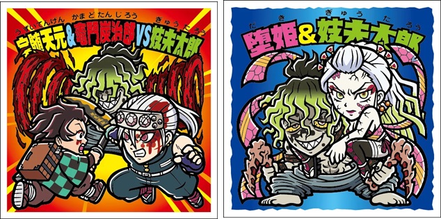 第3弾鬼滅の刃マンチョコ遊郭編シール