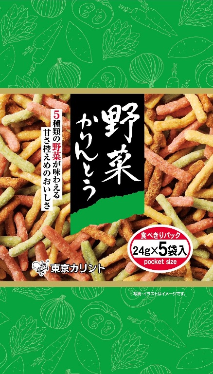 東京カリント　野菜かりんとう