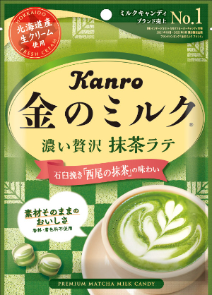 金のミルクキャンディ抹茶ラテ