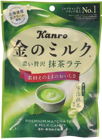 カンロ　金のミルクキャンディ抹茶ラテ