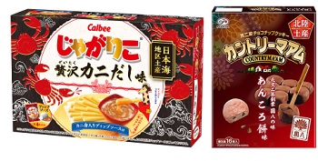 金沢お土産お菓子市販