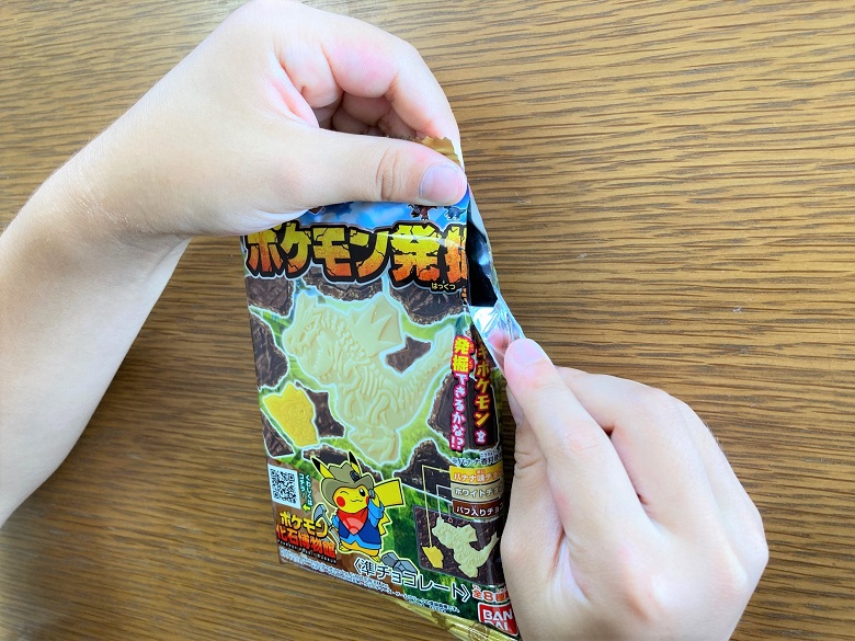 開封