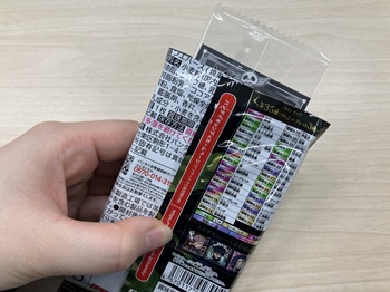 呪術廻戦 シールウエハース4　4枚目開封