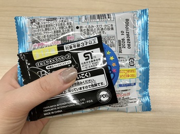 ナルミヤ刺繡缶バッジ開封①