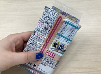 5枚目開封