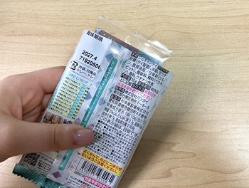 5枚目開封中