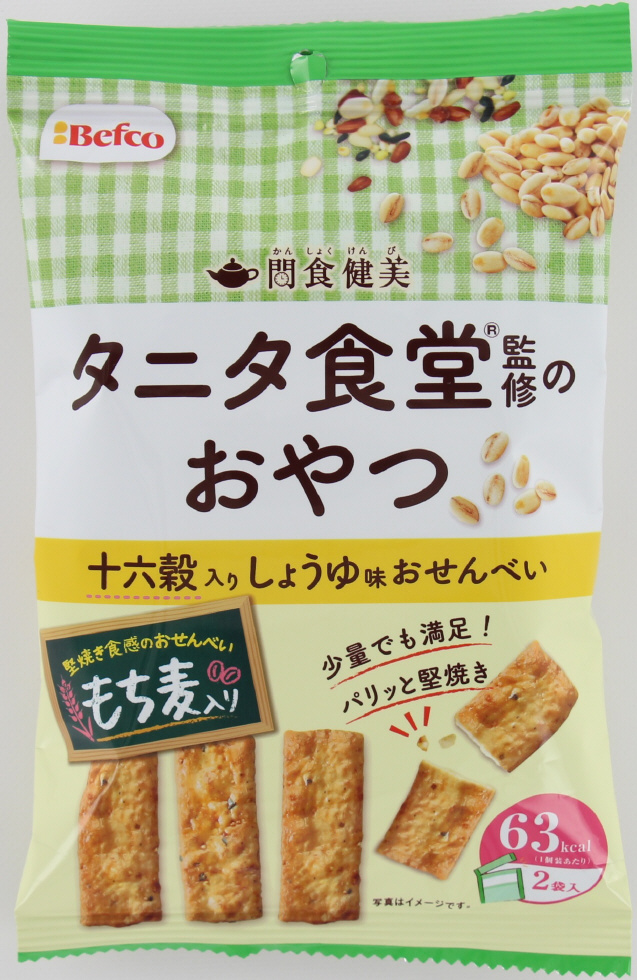 間食健美（十六穀）おでかけパック