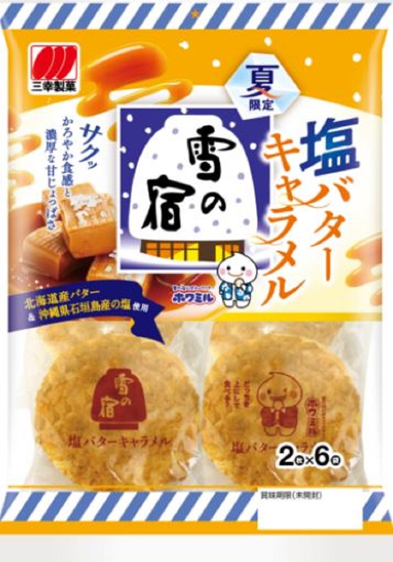 三幸製菓 雪の宿塩バターキャラメル