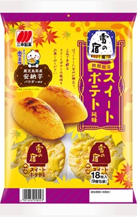 三幸製菓 雪の宿 スイートポテト風味
