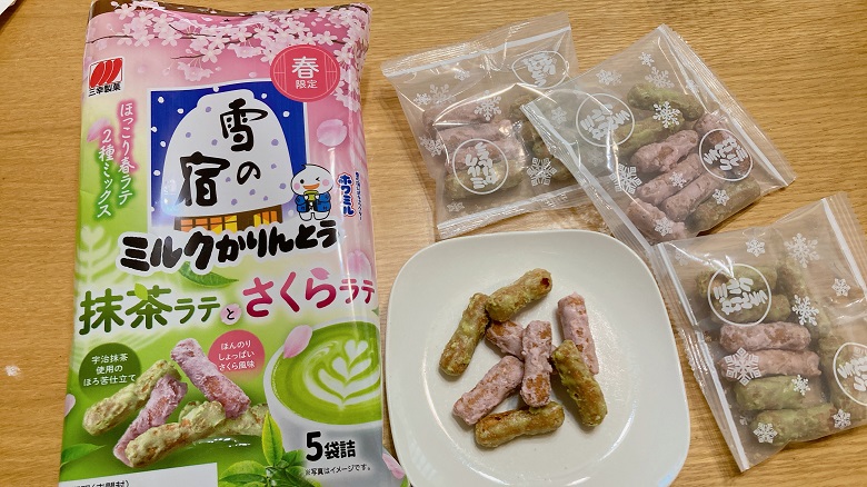 雪の宿ミルクかんとう抹茶ラテとさくらラテ全体