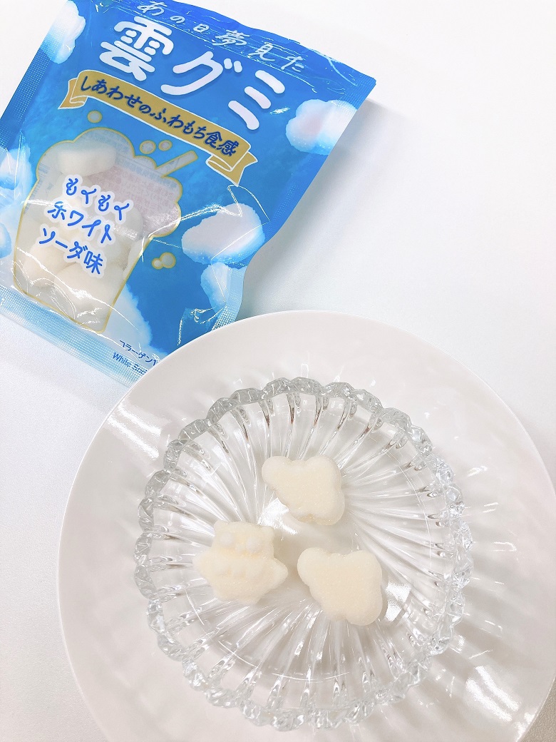 雲グミ_皿盛り