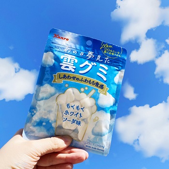 雲グミパッケージ