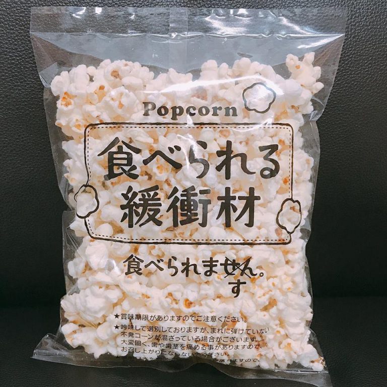 食べられる緩衝剤
