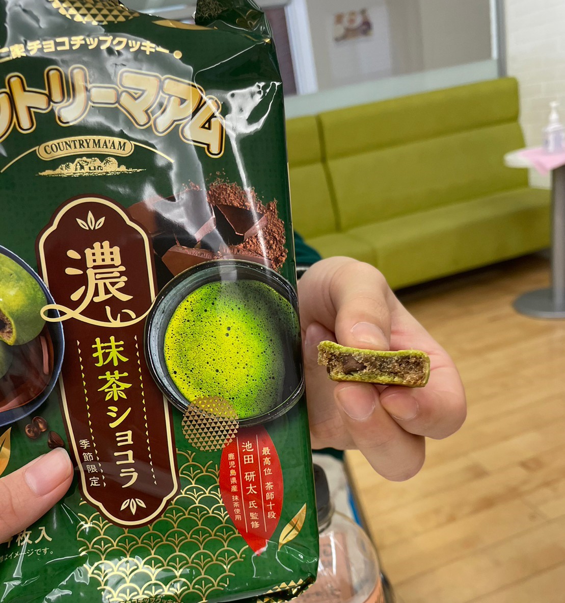 カントリーマアム濃い抹茶ショコラ