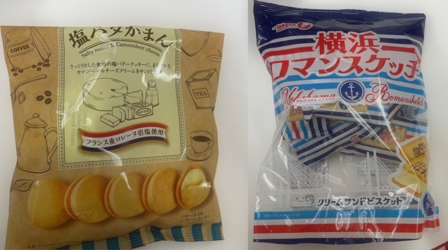 塩バタかまん、横浜ロマンスケッチ