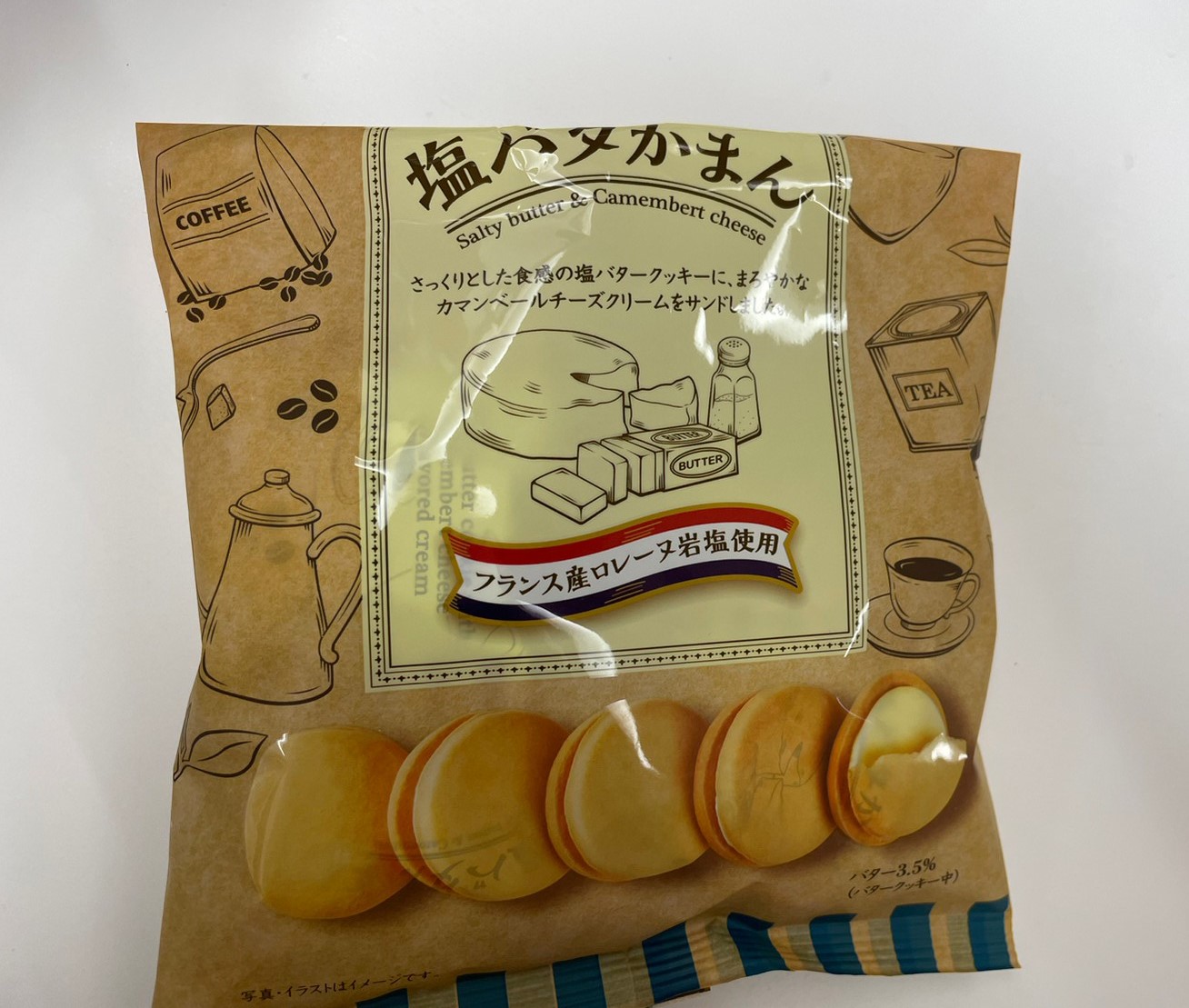 食べ比べクッキー２