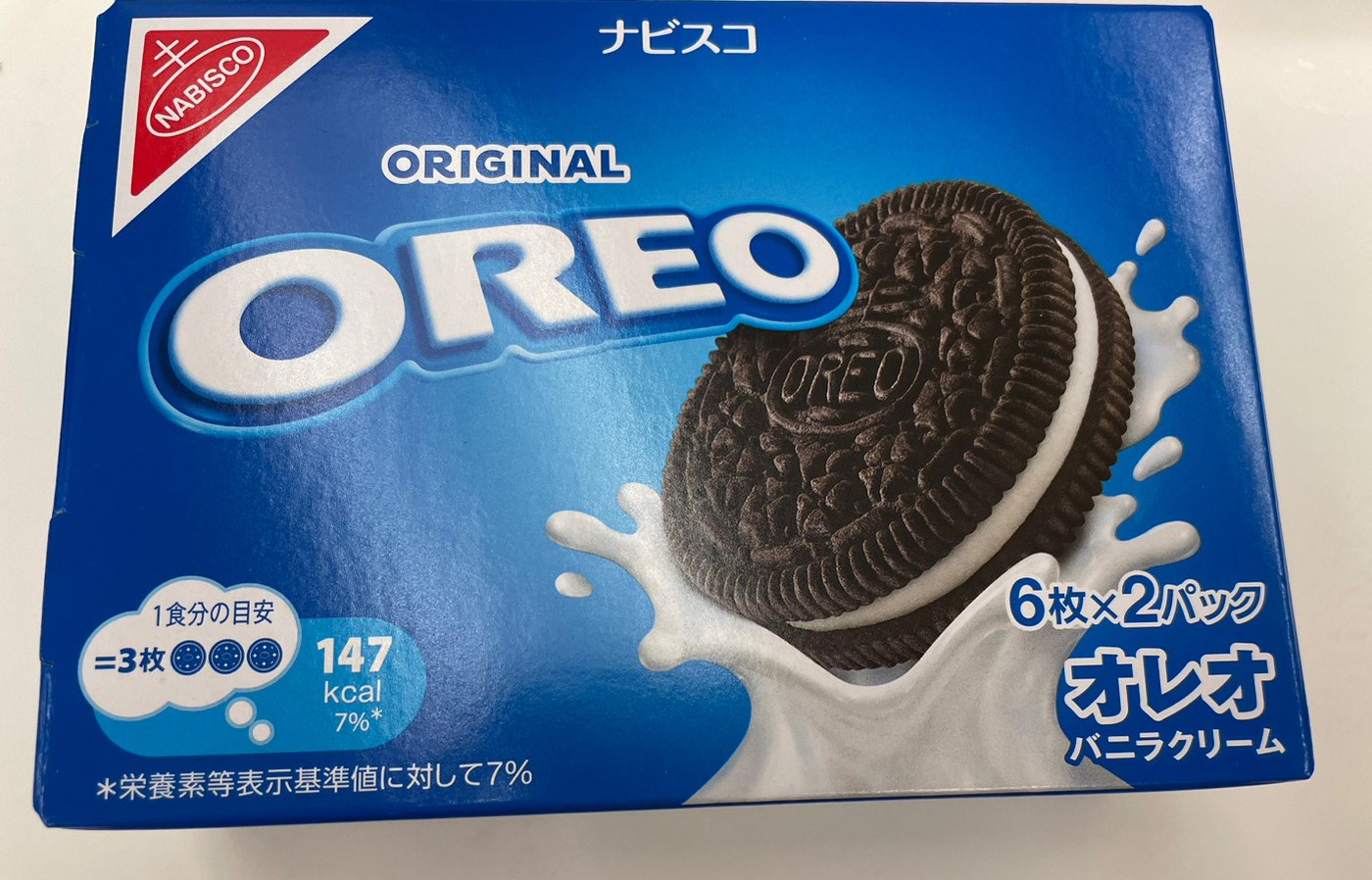 食べ比べクッキー５