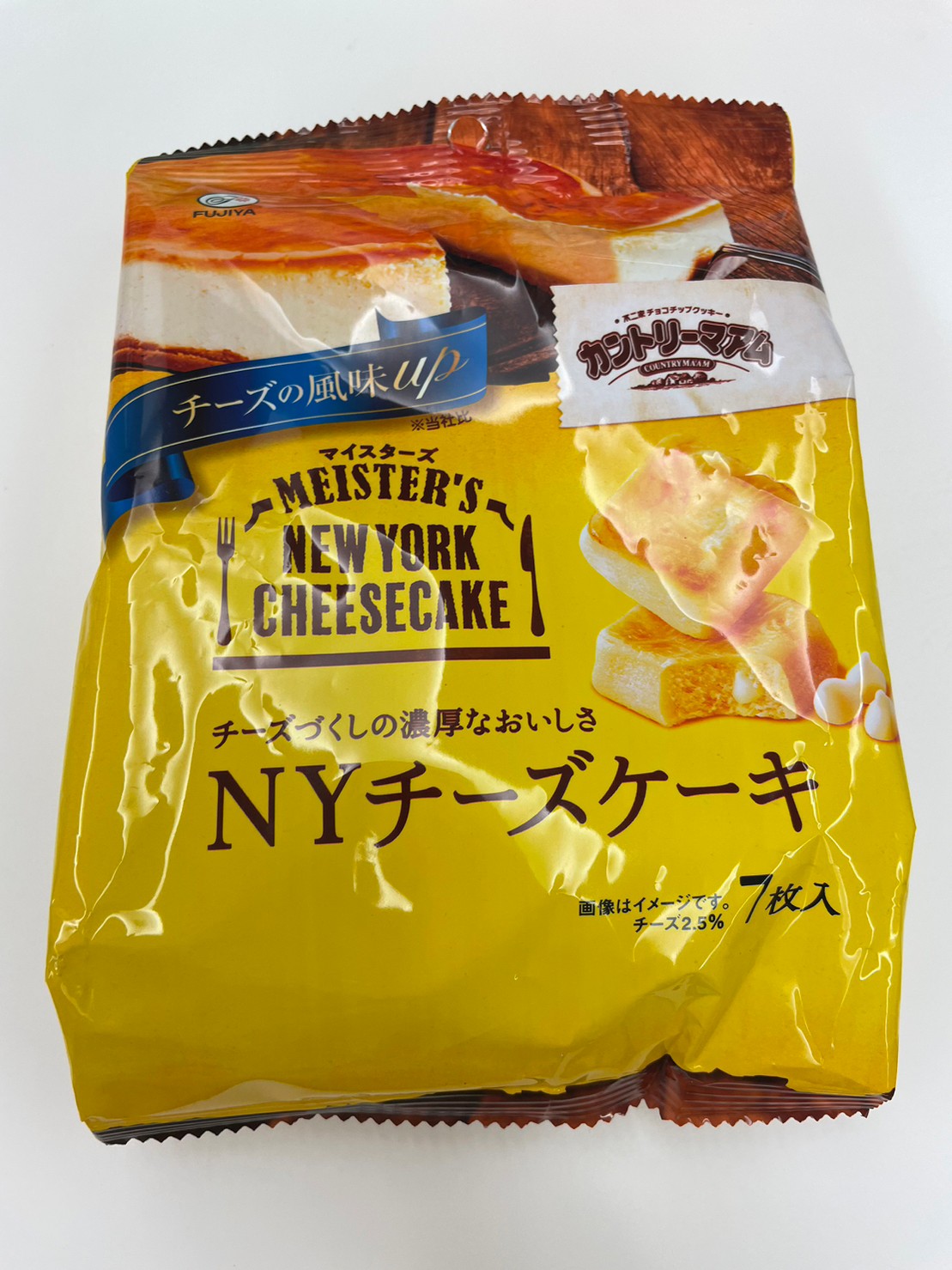 食べ比べクッキー７
