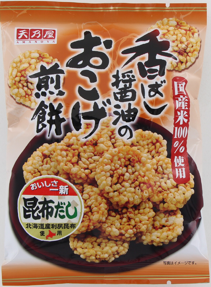 香ばし醤油