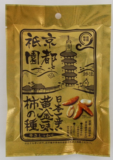 黄金一味柿の種