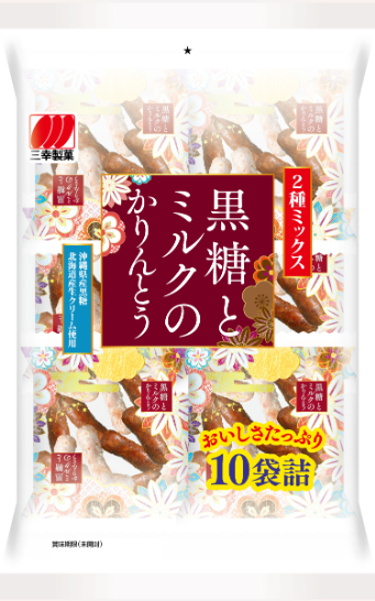 黒糖とミルクのかりんとう