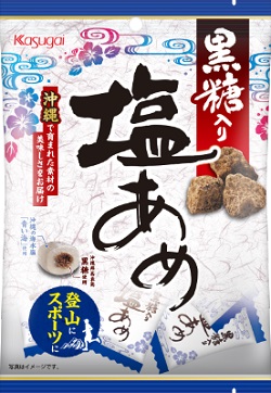 春日井製菓株式会社　黒糖入り塩あめ