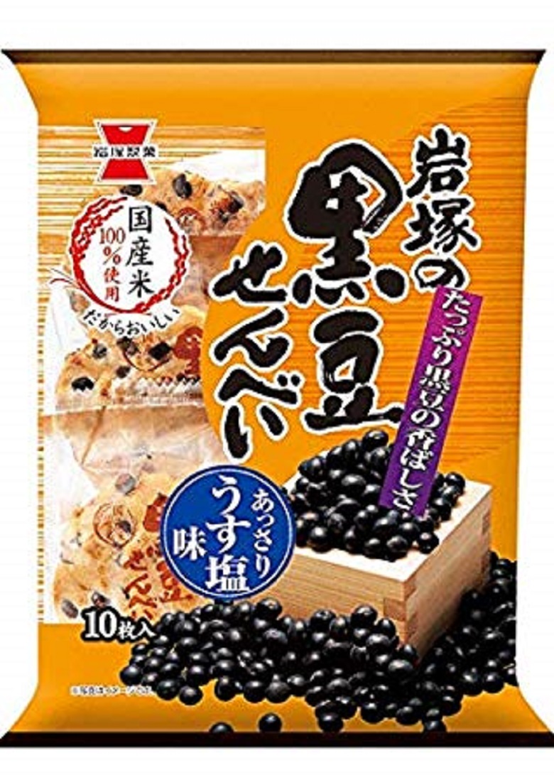 黒豆せんべい