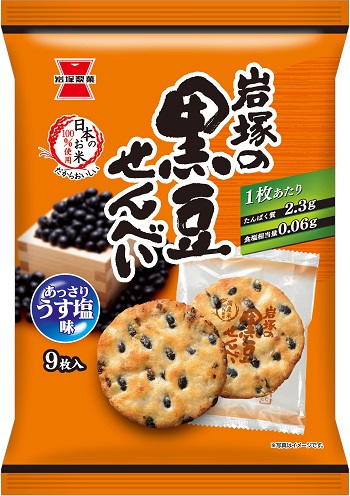 岩塚製菓　9枚 岩塚の黒豆せんべい