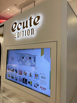 エキュートエディション
