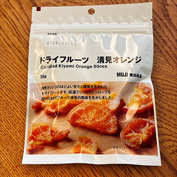 ドライフルーツ 清見オレンジ