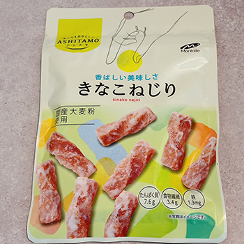 きなこねじり