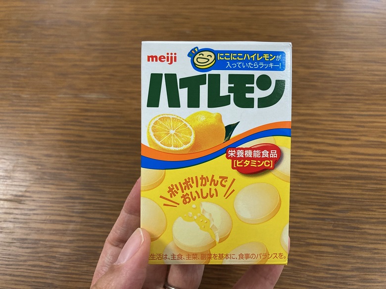 ハイレモン箱
