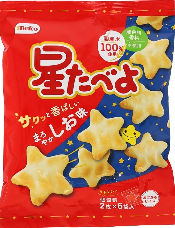 １２枚星たべよ（しお味）